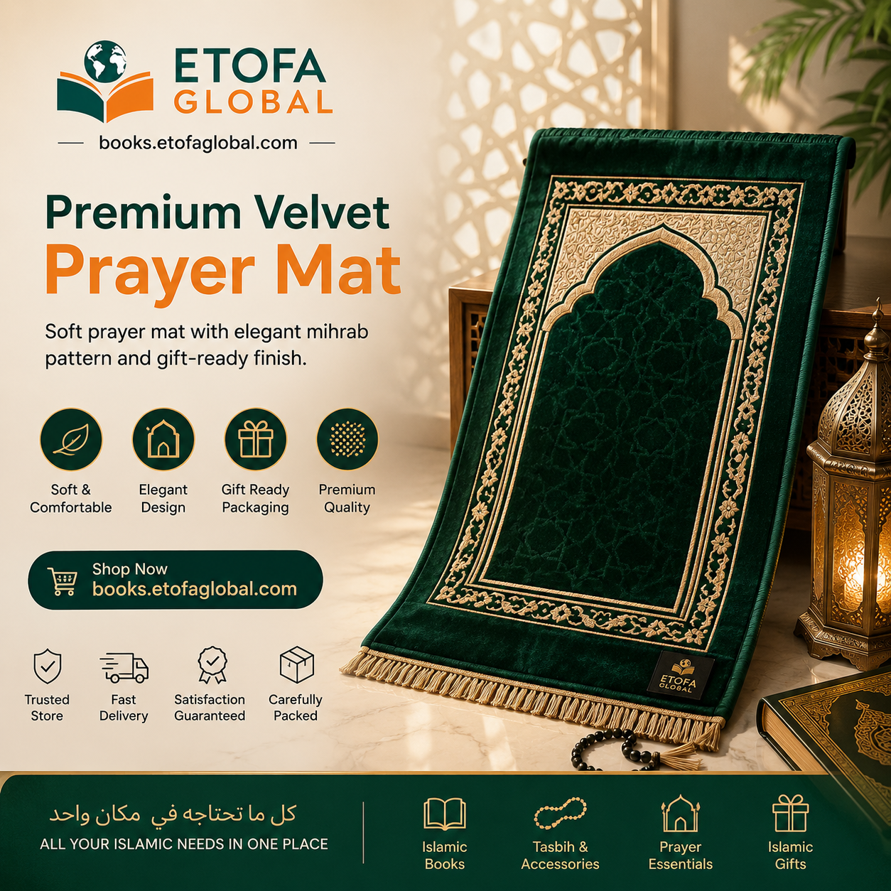 Premium Velvet Prayer Mat